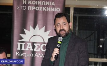 Τέλος στην ασυδοσία των funds – Η πρόταση του ΠΑΣΟΚ