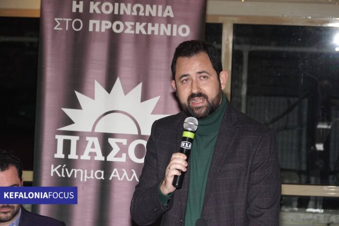 Τέλος στην ασυδοσία των funds – Η πρόταση του ΠΑΣΟΚ Τέλος στην ασυδοσία των funds – Η πρόταση του ΠΑΣΟΚ