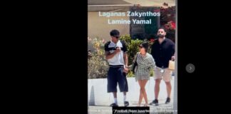 Διακοπές στη Ζάκυνθο για τον σούπερ σταρ της Μπαρτσελόνα Lamine Yamal !