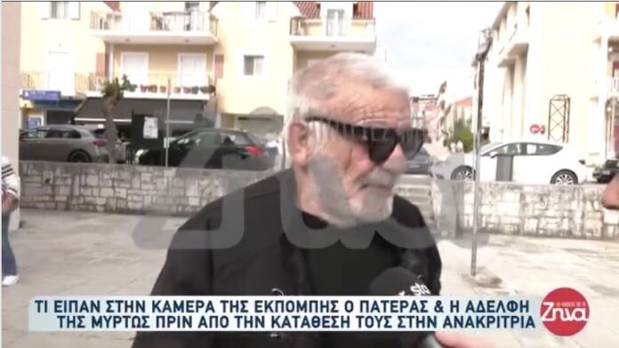 «Έντυσα το αγγελούδι μου νύφη και το πήγα στον Χάρο» – Ραγίζουν καρδιές οι γονείς της Μυρτώς «Έντυσα το αγγελούδι μου νύφη και το πήγα στον Χάρο» – Ραγίζουν καρδιές οι γονείς της Μυρτώς