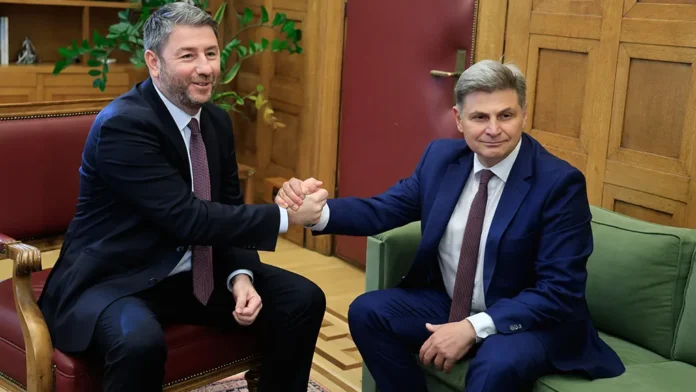 Ο Νίκος, ο Νικόλας και η προίκα Ο Νίκος, ο Νικόλας και η προίκα