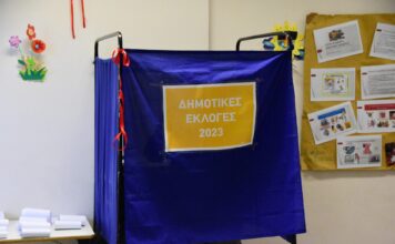 Άρθρο 79 του νέου Κώδικα: οι αιρετοί θα μπορούν να προκηρύξουν ενδιάμεσες εκλογές