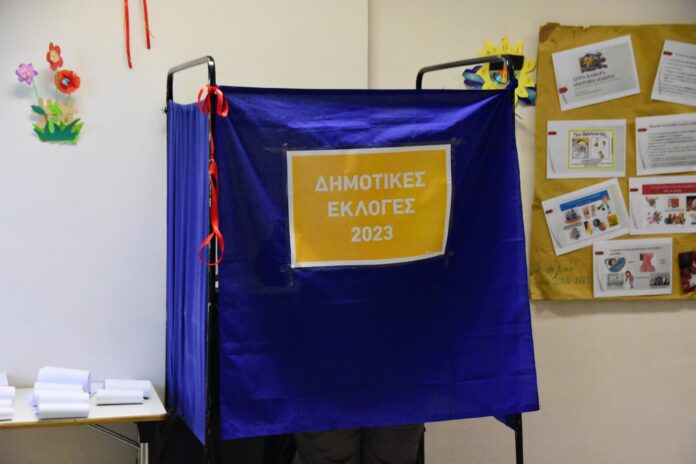 Άρθρο 79 του νέου Κώδικα: οι αιρετοί θα μπορούν να προκηρύξουν ενδιάμεσες εκλογές Άρθρο 79 του νέου Κώδικα: οι αιρετοί θα μπορούν να προκηρύξουν ενδιάμεσες εκλογές