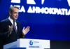 Τα μηνύματα Μητσοτάκη στο συνέδριο της ΝΔ: Εκλογές το 2027, ιστορία γράφουν οι παρόντες, δεν μετέχουμε στην τοξικότητα