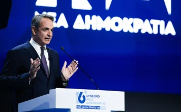 Τα μηνύματα Μητσοτάκη στο συνέδριο της ΝΔ: Εκλογές το 2027, ιστορία γράφουν οι παρόντες, δεν μετέχουμε στην τοξικότητα
