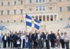 Η ΟΚΙΣ τίμησε την 162η Επέτειο της Ένωσης της Επτανήσου με την Ελλάδα στο Σύνταγμα