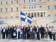 Η ΟΚΙΣ τίμησε την 162η Επέτειο της Ένωσης της Επτανήσου με την Ελλάδα στο Σύνταγμα