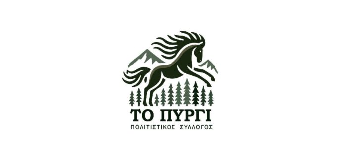 Το αθλητικό γήπεδο επιστρέφει στο Πυργί – Νέα αρχή για το χωριό Το αθλητικό γήπεδο επιστρέφει στο Πυργί – Νέα αρχή για το χωριό