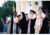 Ιθάκη:Σπάνιο ιστορικό ντοκουμέντο από την αγιοκατάταξη του Οσίου Ιωακείμ Παπουλάκη το 1998