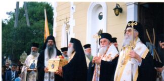 Ιθάκη:Σπάνιο ιστορικό ντοκουμέντο από την αγιοκατάταξη του Οσίου Ιωακείμ Παπουλάκη το 1998