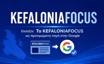 Preferred Sources:Επιλέξτε Το KEFALONIAFOCUS ως προτιμώμενη πηγή στην Google: Πώς να το κάνετε και γιατί