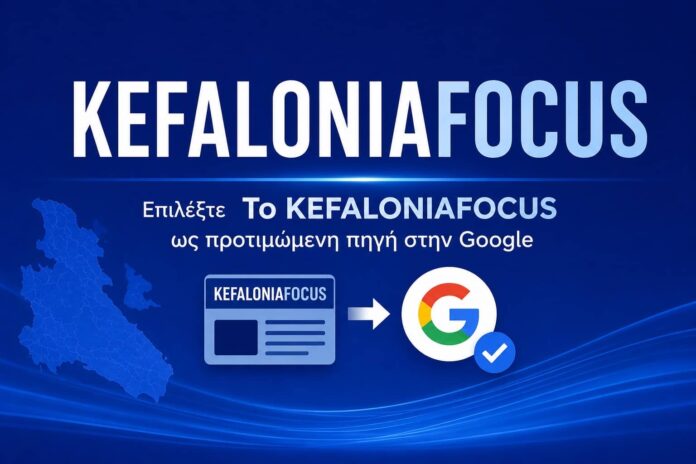 Preferred Sources:Επιλέξτε Το KEFALONIAFOCUS ως προτιμώμενη πηγή στην Google: Πώς να το κάνετε και γιατί Preferred Sources:Επιλέξτε Το KEFALONIAFOCUS ως προτιμώμενη πηγή στην Google: Πώς να το κάνετε και γιατί