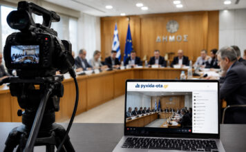 Πόσο στοιχίζουν στους δήμους οι ζωντανές μεταδόσεις των δημοτικών συμβουλίων; – Τί πρέπει να προσέξουν οι αναθέτουσες αρχές;