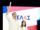 «ΕΛΑΣ – Ελληνική Αριστερή Συμπαράταξη», το όνομα του κόμματος του Αλέξη Τσίπρα – Όλα όσα έγιναν στην παρουσίαση στο Θησείο, ποιοι έδωσαν το παρών
