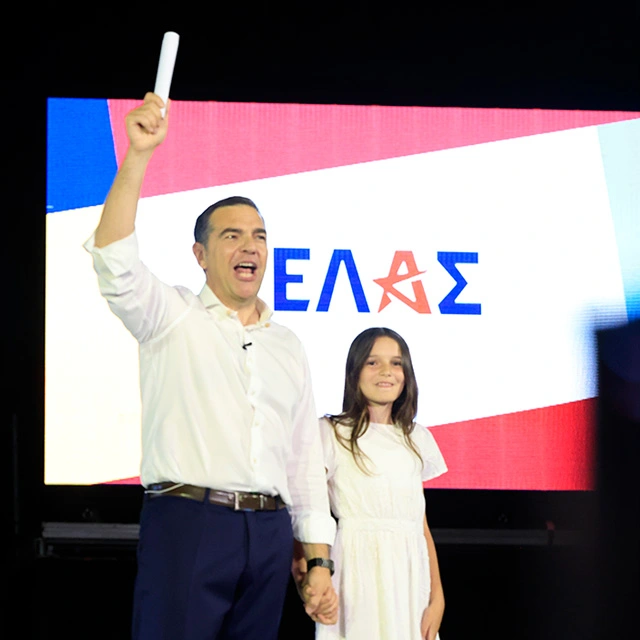 «ΕΛΑΣ – Ελληνική Αριστερή Συμπαράταξη», το όνομα του κόμματος του Αλέξη Τσίπρα – Όλα όσα έγιναν στην παρουσίαση στο Θησείο, ποιοι έδωσαν το παρών «ΕΛΑΣ – Ελληνική Αριστερή Συμπαράταξη», το όνομα του κόμματος του Αλέξη Τσίπρα – Όλα όσα έγιναν στην παρουσίαση στο Θησείο, ποιοι έδωσαν το παρών