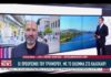Ionian Channel:Θετικά μηνύματα για την τουριστική κίνηση του Αγίου Πνεύματος στην Κεφαλονιά