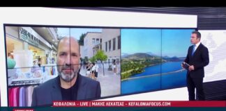 Ionian Channel:Θετικά μηνύματα για την τουριστική κίνηση του Αγίου Πνεύματος στην Κεφαλονιά