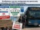 Αντιδράσεις για την κατάργηση της φοιτητικής έκπτωσης στο ΚΤΕΛ Κεφαλονιάς – «Πληρώνουμε σαν τουρίστες για τις καθημερινές μας μετακινήσεις»