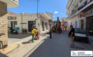 Προσωρινές κυκλοφοριακές ρυθμίσεις στο Αργοστόλι