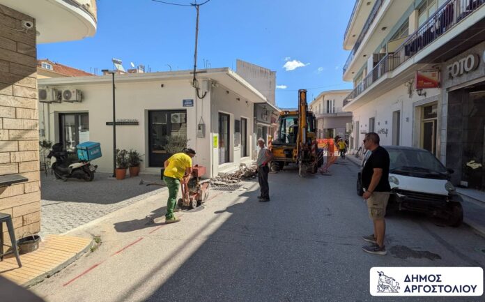 Προσωρινές κυκλοφοριακές ρυθμίσεις στο Αργοστόλι Προσωρινές κυκλοφοριακές ρυθμίσεις στο Αργοστόλι