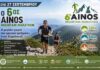 Στις 27 Σεπτεμβρίου ο 6ος Ainos Mountain Marathon – Η μεγάλη γιορτή του ορεινού τρεξίματος στην Κεφαλονιά