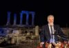 Η Κεφαλονιά στα «Παύλεια 2026»