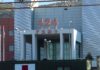 Δώδεκα γιατροί και νοσηλευτές κατηγορούμενοι για τον θάνατο 27χρονου στο 424 Στρατιωτικό Νοσοκομείο.