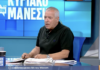 Κύριε Μάνεση, η Κεφαλονιά έχει πολύ σοβαρότερα προβλήματα από ένα χαρτόκουτο με μια φωτογραφία