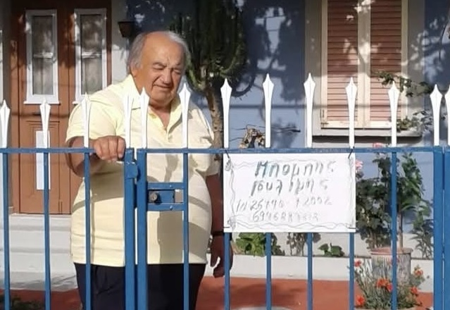 Έφυγε από τη ζωή ο Μπάμπης Γουλιμής – Πρωτοπόρος του τουρισμού στον Πόρο Κεφαλονιάς Έφυγε από τη ζωή ο Μπάμπης Γουλιμής – Πρωτοπόρος του τουρισμού στον Πόρο Κεφαλονιάς