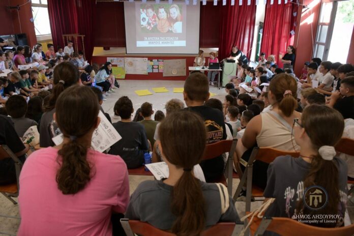 Ενημέρωση και πρόληψη από μικρή ηλικία: Δράση υγείας για τους μαθητές του Ληξουρίου Ενημέρωση και πρόληψη από μικρή ηλικία: Δράση υγείας για τους μαθητές του Ληξουρίου