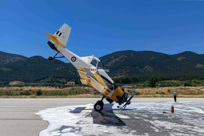 Μυτιλήνη: Αεροσκάφος PZL «καρφώθηκε» με τη μύτη στον διάδρομο του αεροδρομίου Μυτιλήνη: Αεροσκάφος PZL «καρφώθηκε» με τη μύτη στον διάδρομο του αεροδρομίου