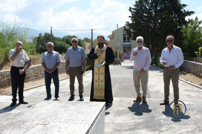 Εκδήλωση Μνήμης για τους Πέντε Αγωνιστές της Εθνικής Αντίστασης στο Ληξούρι Εκδήλωση Μνήμης για τους Πέντε Αγωνιστές της Εθνικής Αντίστασης στο Ληξούρι