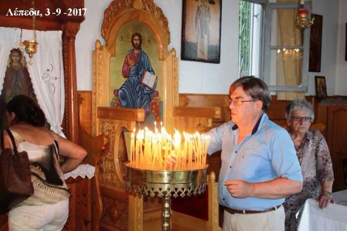 Γεράσιμος Βάλσαμος: Μια ζωή προσφοράς στην κοινωνία, την Εκκλησία και τον τόπο Γεράσιμος Βάλσαμος: Μια ζωή προσφοράς στην κοινωνία, την Εκκλησία και τον τόπο