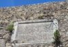 «Άσσος 1595: Η ιστορική επιγραφή που αποκαλύπτει γιατί χτίστηκε το εμβληματικό βενετσιάνικο κάστρο»