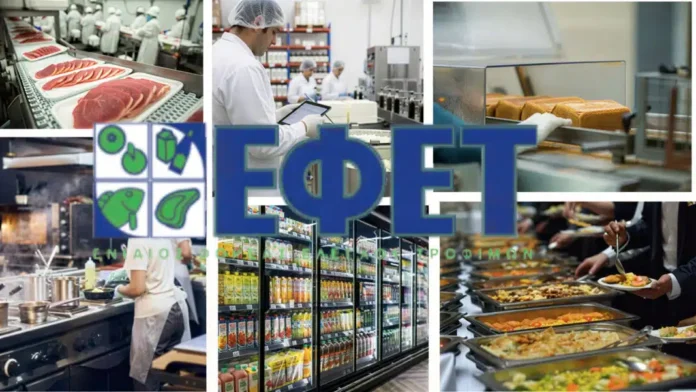 ΚΕΚ ΙΡΙΣ:Πρόγραμμα Κατάρτισης Υγιεινής & Ασφάλειας Τροφίμων (ΕΦΕΤ) ΚΕΚ ΙΡΙΣ:Πρόγραμμα Κατάρτισης Υγιεινής & Ασφάλειας Τροφίμων (ΕΦΕΤ)