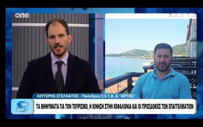 Ο Λευτέρης Στελλάτος στην εκπομπή “Από τον Έβρο έως τη Σητεία με τον Βαγγέλη Καποδίστρια” του One TV! Ο Λευτέρης Στελλάτος στην εκπομπή “Από τον Έβρο έως τη Σητεία με τον Βαγγέλη Καποδίστρια” του One TV!