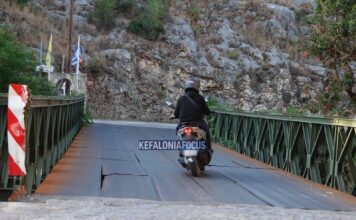 Κλείνει η γέφυρα της Αγίας Βαρβάρας για επισκευή του καταστρώματος μετά την ανάδειξη της επικινδυνότητας από το Kefaloniafocus.com