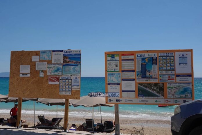 Γαλάζια Σημαία στον Λουρδά: Ερωτήματα για την τήρηση των προϋποθέσεων της πιστοποίησης Γαλάζια Σημαία στον Λουρδά: Ερωτήματα για την τήρηση των προϋποθέσεων της πιστοποίησης