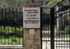 Το Ορφανοτροφείο Κεφαλληνίας «Ο Σωτήρ» αναζητά φροντίστρια παιδιών – Πρόσκληση εκδήλωσης ενδιαφέροντος