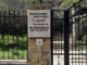 Το Ορφανοτροφείο Κεφαλληνίας «Ο Σωτήρ» αναζητά φροντίστρια παιδιών – Πρόσκληση εκδήλωσης ενδιαφέροντος