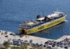 Τραυματισμός 54χρονου ναυτικού στο Ε/Γ-Ο/Γ «Κεφαλονιά» – Μεταφέρθηκε στο νοσοκομείο της Πάτρας μετά από εργατικό ατύχημα