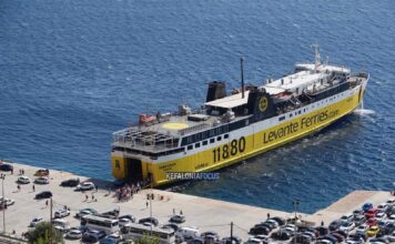 Τραυματισμός 54χρονου ναυτικού στο Ε/Γ-Ο/Γ «Κεφαλονιά» – Μεταφέρθηκε στο νοσοκομείο της Πάτρας μετά από εργατικό ατύχημα