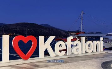 «I Love Kefalonia» χωρίς… το «a»: Η σκουριά έριξε το γράμμα – Ποιος θα αναλάβει την ευθύνη;