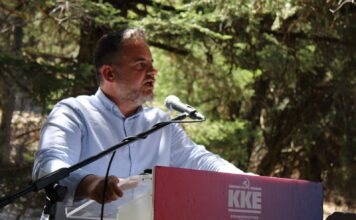 Εκδήλωση τιμής του ΚΚΕ στον Αίνο για τα 80 χρόνια από την ίδρυση του Δημοκρατικού Στρατού Ελλάδας