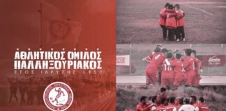 6ος όμιλος Γ’ Εθνικής: Ο Παλληξουριακός έμαθε τους αντιπάλους του