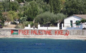 Η Σάμη δεν είναι καμβάς για πολιτικά συνθήματα–Όχι άλλες μπογιές στους δημόσιους χώρους της Κεφαλονιάς