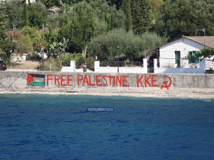 Η Σάμη δεν είναι καμβάς για πολιτικά συνθήματα–Όχι άλλες μπογιές στους δημόσιους χώρους της Κεφαλονιάς Η Σάμη δεν είναι καμβάς για πολιτικά συνθήματα–Όχι άλλες μπογιές στους δημόσιους χώρους της Κεφαλονιάς