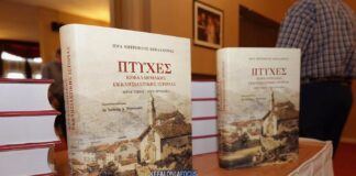 Ζωντανές Μνήμες από τον «Κέφαλο»: Ένα Πολύτιμο Ταξίδι στην Ψυχή της Εκκλησιαστικής Κεφαλονιάς