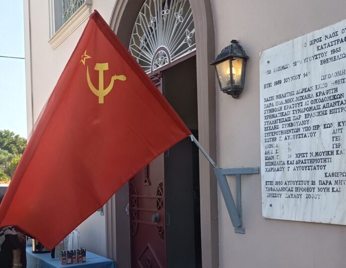 Έκκληση για ενότητα και σεβασμό από τον Γεράσιμο Νεόφυτο μετά τα όσα συνέβησαν στο μνημόσυνο των πέντε ηρώων στα Σαρλάτα Έκκληση για ενότητα και σεβασμό από τον Γεράσιμο Νεόφυτο μετά τα όσα συνέβησαν στο μνημόσυνο των πέντε ηρώων στα Σαρλάτα