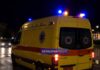Άγρια συμπλοκή σε νυχτερινό κατάστημα και στον πεζόδρομο της Βαλλιάνου – Σκηνές πανικού στο κέντρο του Αργοστολίου